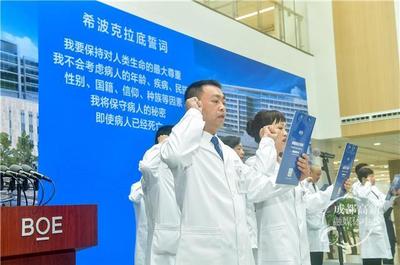 成都京东方医院开诊,投资60亿打造西南智慧医疗创新典范